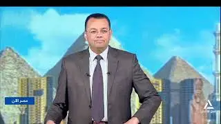 مصر الآن  2025/01/23 ديوان الشعر يفتتح أمسيات معرض القاهرة الدولى للكتاب 2026