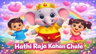 LIVE Kids Rhymes And Songs | Hathi Raja, Aaha Tamatar, Kalu Madari Aaya, Nani Teri | Guppu Rhymes