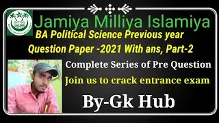 Jamia BA Political Science previous year question paper -2020