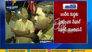 State Wide Bandh | RTC Buses Suspended | Demanding for Bifurcation Promises | at Vijayawada
