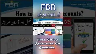 How to Add Bank Account In FBR Profile IRIS Portal 2025 | Add Bank account to your FBR Tax Return