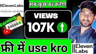 make money with no face, no voice video |eleven labs se voice generate kaise kare