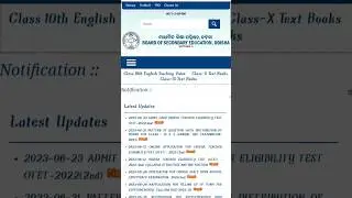 How to check ✨ OTET Admit Card...2023 2nd ..