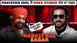 Kashif Ali Babar: The Struggle, The Stage, and The Studio | Full Interview | Haanji podcast