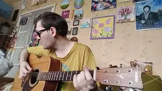 Всё как в сказке (песня под гитару)