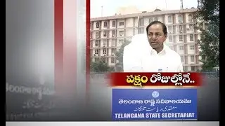 KCR Sets Deadline for shifting of Secretariat offices