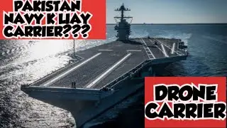 Does Pakistan Need an Aircraft Carrier? Strategic Analysis