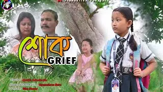 My first short film