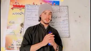 The present indefinite tense  full in information dear brother english 