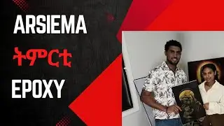 ትምርቲ Epoxy ምስ ኣርሴማ,Epoxy training with Arsema,Canada ,Calgary @#In person &online training course...