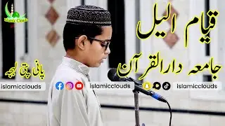 Shabina Jamia Darul Quran | surah al an'am   | islamic clouds
