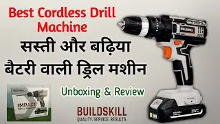 Buildskill 21 volt cordless drill machine unboxing and review || battery wali drill machine  #drill