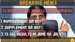 Ts inter results 2022 latest news | ts inter latest news || ts ssc results when@SayeedTutorials