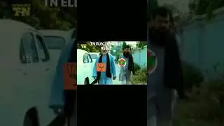 Bjp sangis