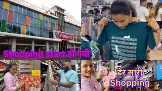 Shopping at Vishal Mega Mart Margao|Chaturthi preparation n shopping|our favourite Harman chai wala