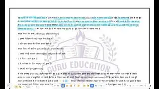 मप्र.Govt.प्रशिक्षण अधिकारी ट्रेड - कोपा क्लास - 05 Exam 2026 | MP ITI Training Officer Copa Class |