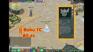 Pkom Baku TC Set 86 All 45  🤙😈✌