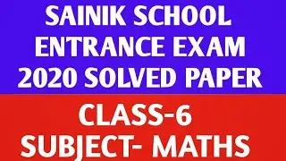 SAINIK SCHOOL ENTRANCE  EXAM 2020 SOLVED PAPER  | CLASS -VI | SUBJECT - MATHS |