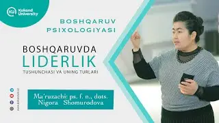 Boshqaruvda liderlik tushunchasi va uning turlari. Ma'ruzachi: dots. Shomurodova Nigora