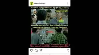 #STERLITE ISSUE| MEMES CREATORS| AWARNESS VIDEO