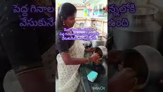 mekudaa ela untey comment cheyandi #viralshort #viralshort #cutebaby #cutebaby #telugucomedy