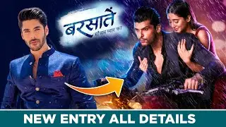 new entry in barsatein mausam pyar ka serial sony tv | simba nagpal | barsatein serial today episode