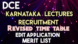 DCE #kar lecturer recruitment/revised time table/edit application/merit list/ಅತಿಥಿ ಉಪನ್ಯಾಸಕರ ನೇಮಕ