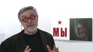 Виталий Комар о совместной работе с Александром Меламидом 