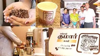 Erode Kumar Coffee /Adambakkam, Chennai/Kumar coffee is real taste and flavour. 100% pure coffee