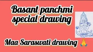 Basant panchmi drawing/ maa Saraswati Devi drawing #foryou #drawing #saraswatipuja #trending #viral 