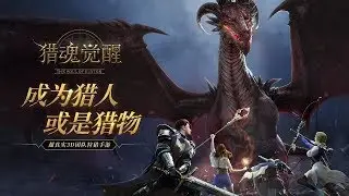 Soul of Hunter (CN) - Debut game trailer