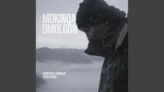Һопук