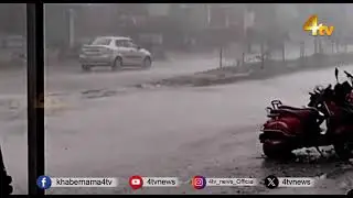 Heavy Rains In Hyderabad | Hyderabad Weather Report | Telangana Rains | 4tv News