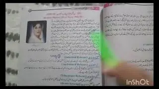 Chapter 3 for class 10 mutalia pakistan  long questions solved Chapter 3 mutalia pakistan 