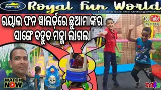 Indoor Play Zone | Fun World 🤩 #kidsplayzone #indoorgames