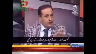 Qatar's Ambassador giving his views on CPEC in RUBARU Program