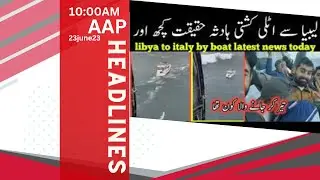 Aap News Headlines||10:00am| 23june 23|Aap News