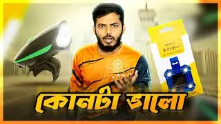 সস্তা নাকি দামি টাকা দিয়ে কোন লাইট কিনবেন? | BICYCLE HORN LIGHT! |