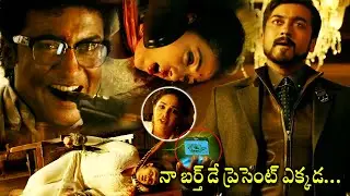 Suriya And Nithya Menen Heart Touching Emotional Scene || 24 Movie Scenes || Trending Movies