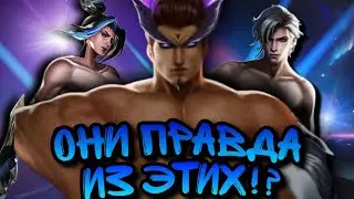 ПОПРОБУЙ ОТВЕТИТЬ на 15 ВОПРОСОВ по MOBILE LEGENDS &bull; Факты mlbb &bull; Тест на знание Мобайл Легендс