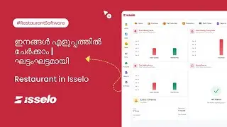 How to add stock items in Isselo | multiple pricing | multiple variants | in Malayalam