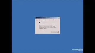 Windows 2000 with Samsung OS 2003 Sounds