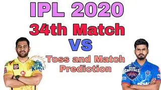 IPL 2020 34th Match Prediction Delhi Capitals vs Chennai Super Kings | DC vs CSK Dream 11