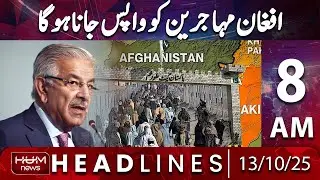 Hum News Headline 8 AM | Khawaja Asif Bold Statement Afghan Refugees