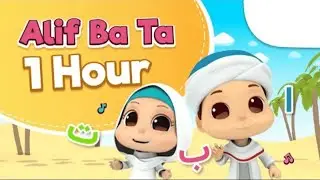 Alif Ba Ta 1 Hour | Islamic Series & Songs For Kids #baby #islamicvideo  #islamiccartoonforkids