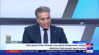 الصحافة| قراءة في أبرز عناوين الصحف الصادرة اليوم مع الكاتب الصحفي بلال الدوي