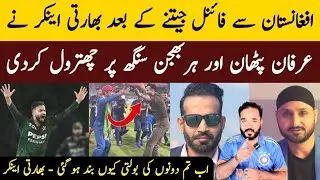 Pakistan Unbelievable Win vs Afghanistan | Irfan Pathan Shocked
