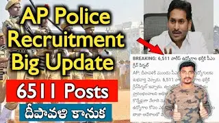 AP Police Notification Big Update | 6511 Posts Update | Jobs Adda