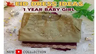 New dress design for little girls || Baby dress design for eid😊