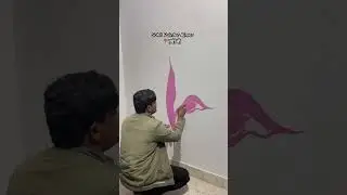 Pink Wall पेंटिंग डिजाइन 🔥#wallpainting #homesweet #art